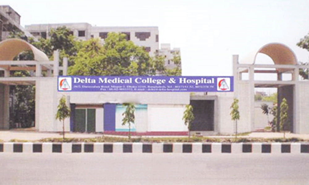 Delta Medical College