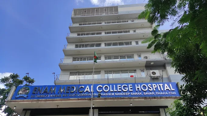 Enam Medical College